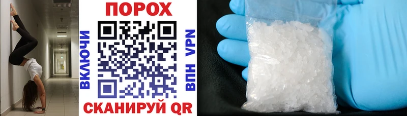 Купить  Киреевск  Amphetamine Розовый 