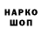 Героин гречка Roman Komashko