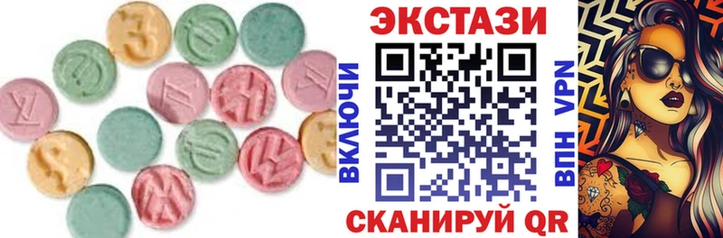 Ecstasy MDMA  Купить  Киреевск 