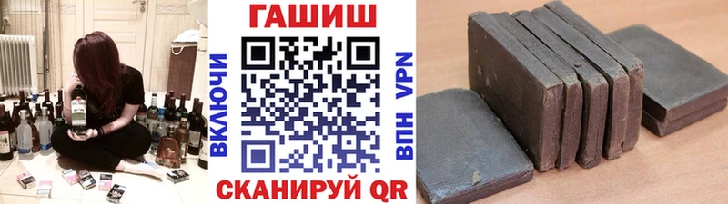 Купить где  Киреевск  ГАШ гашик 