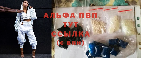 наркотики Горняк