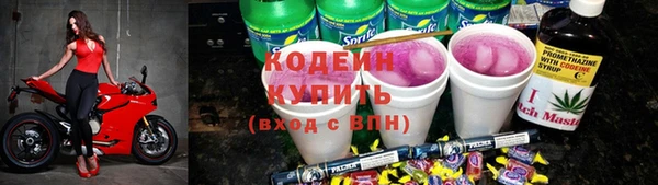 наркотики Горняк