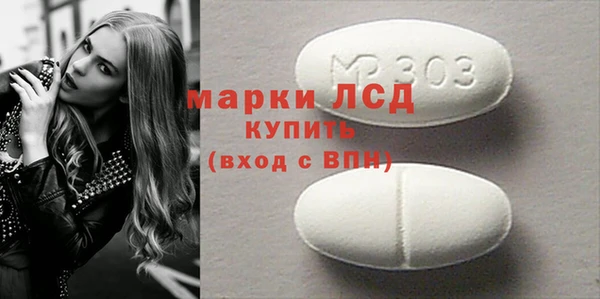наркотики Горняк