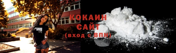 наркотики Горняк