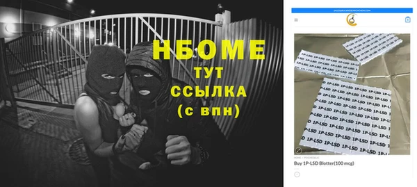 трава Горно-Алтайск
