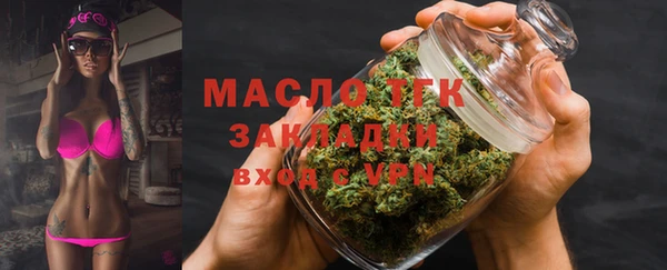 герыч Горнозаводск