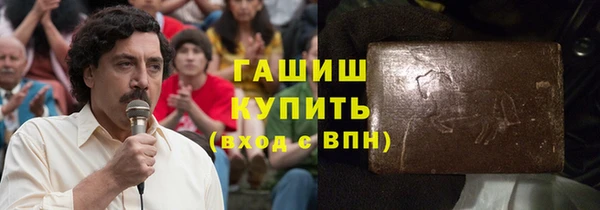 трава Горно-Алтайск