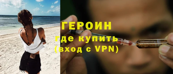 герыч Горнозаводск