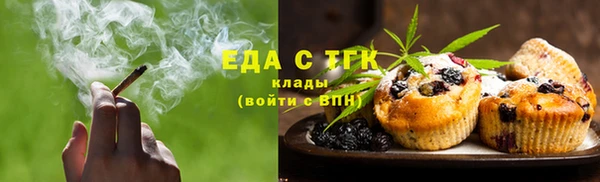 трава Горно-Алтайск