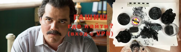 наркотики Горняк
