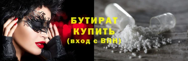 наркотики Горняк