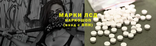 наркотики Горняк