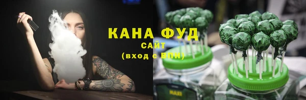 герыч Горнозаводск
