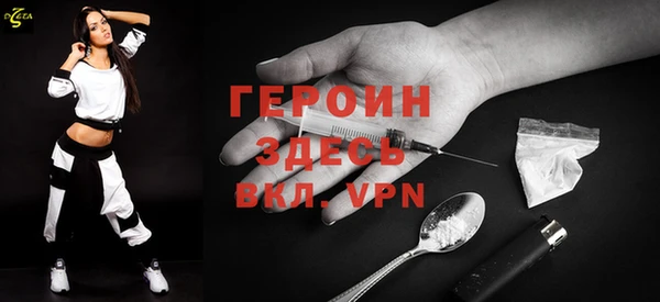герыч Горнозаводск