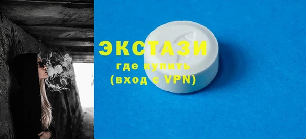 наркотики Горняк