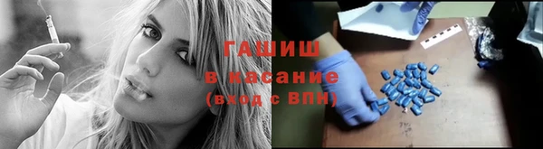 трава Горно-Алтайск