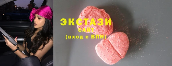 наркотики Горняк