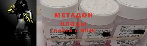 трава Горно-Алтайск