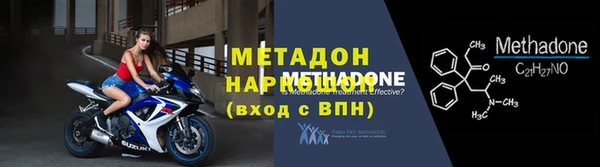 герыч Горнозаводск