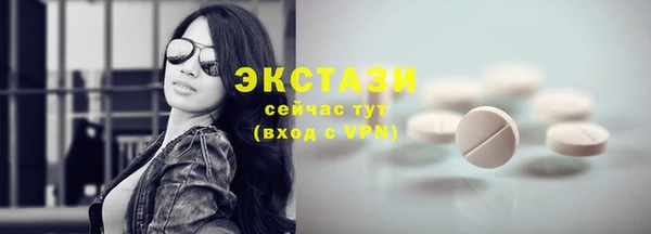 трава Горно-Алтайск