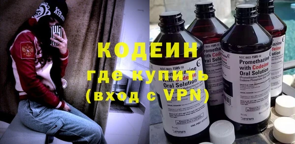 герыч Горнозаводск