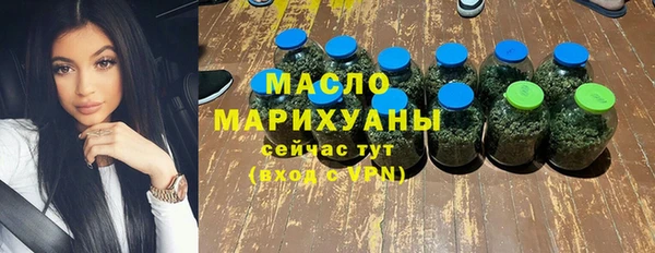 наркотики Горняк