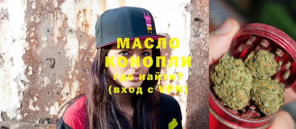 наркотики Горняк