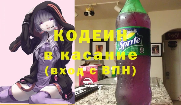 наркотики Горняк