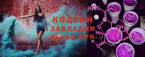 наркотики Горняк