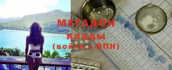 трава Горно-Алтайск