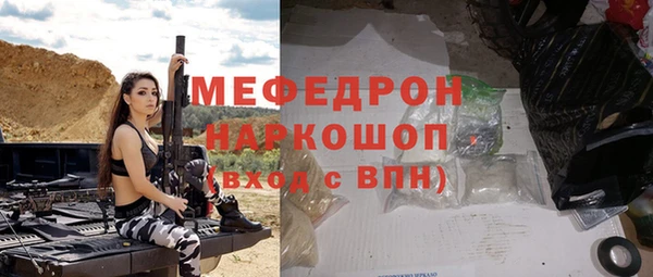 трава Горно-Алтайск