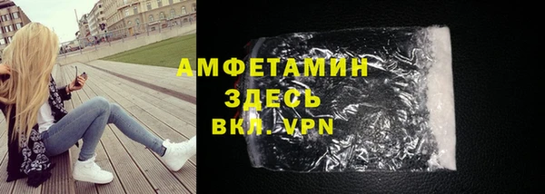 герыч Горнозаводск