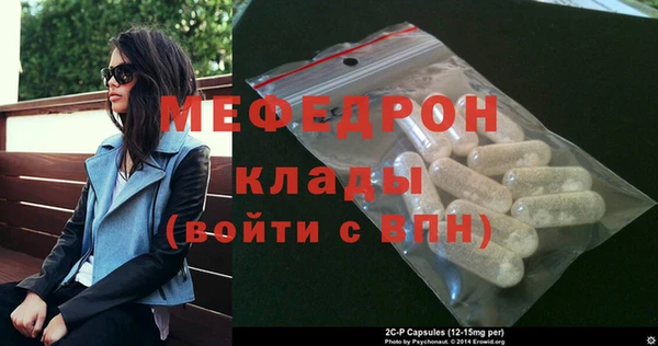 наркотики Горняк
