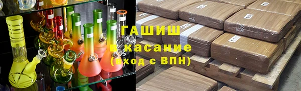 наркотики Горняк