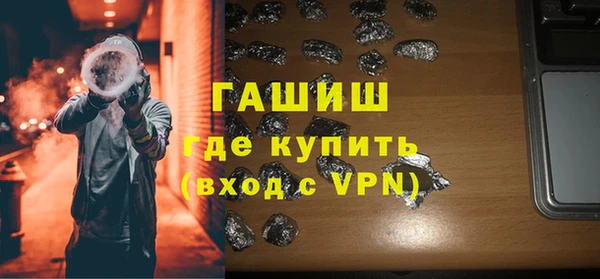трава Горно-Алтайск