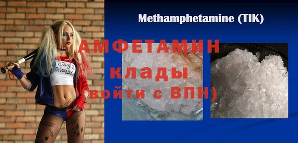 герыч Горнозаводск