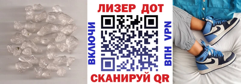 LSD-25 экстази ecstasy  Купить закладки  Киреевск 