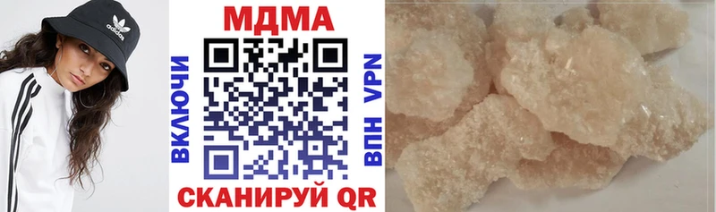 Купить  Киреевск  МДМА кристаллы 