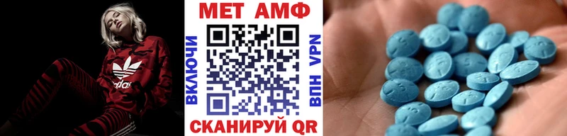 Купить где  Киреевск  Первитин Methamphetamine 